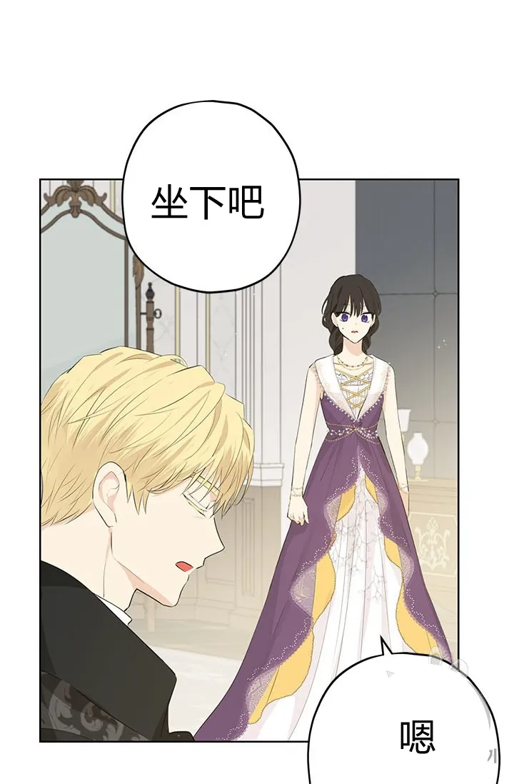 第28话 第29页