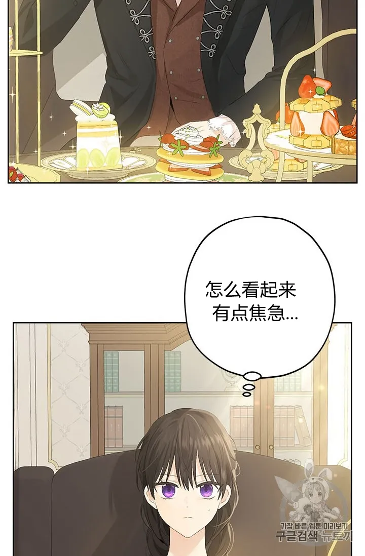 第28话 第32页