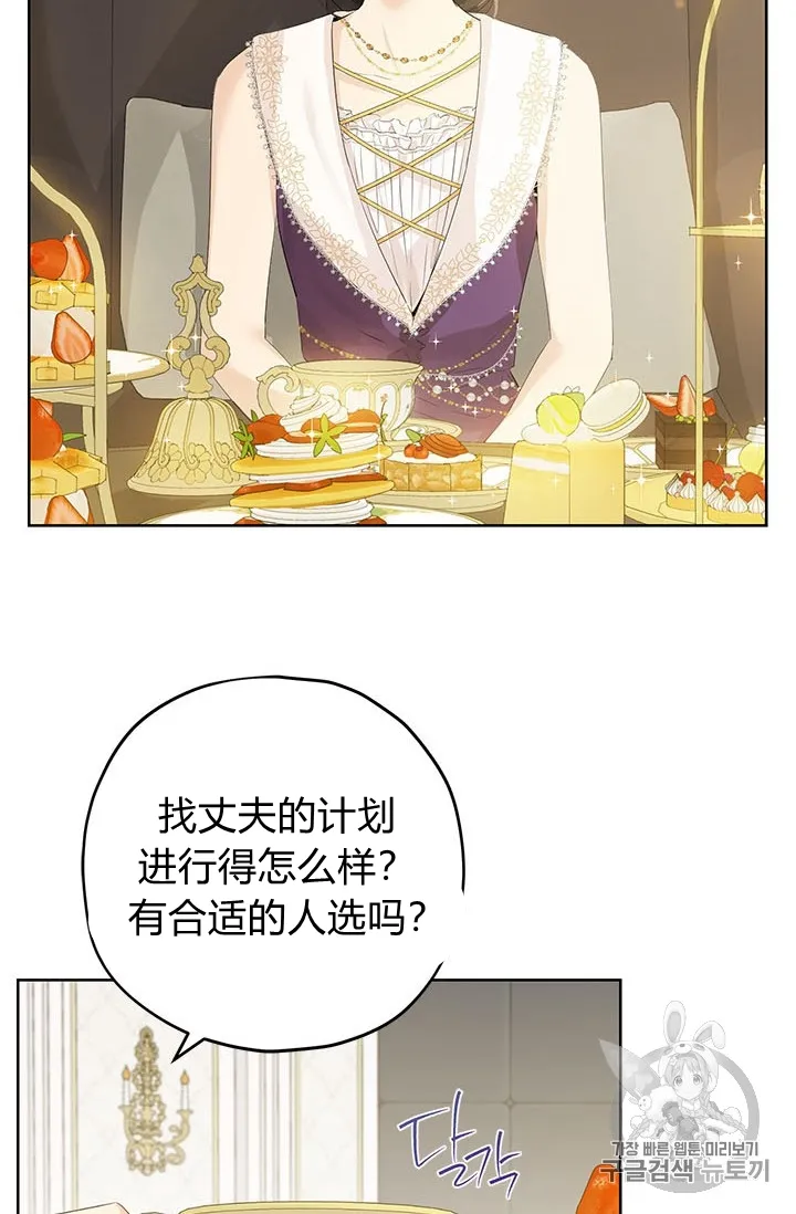 第28话 第33页