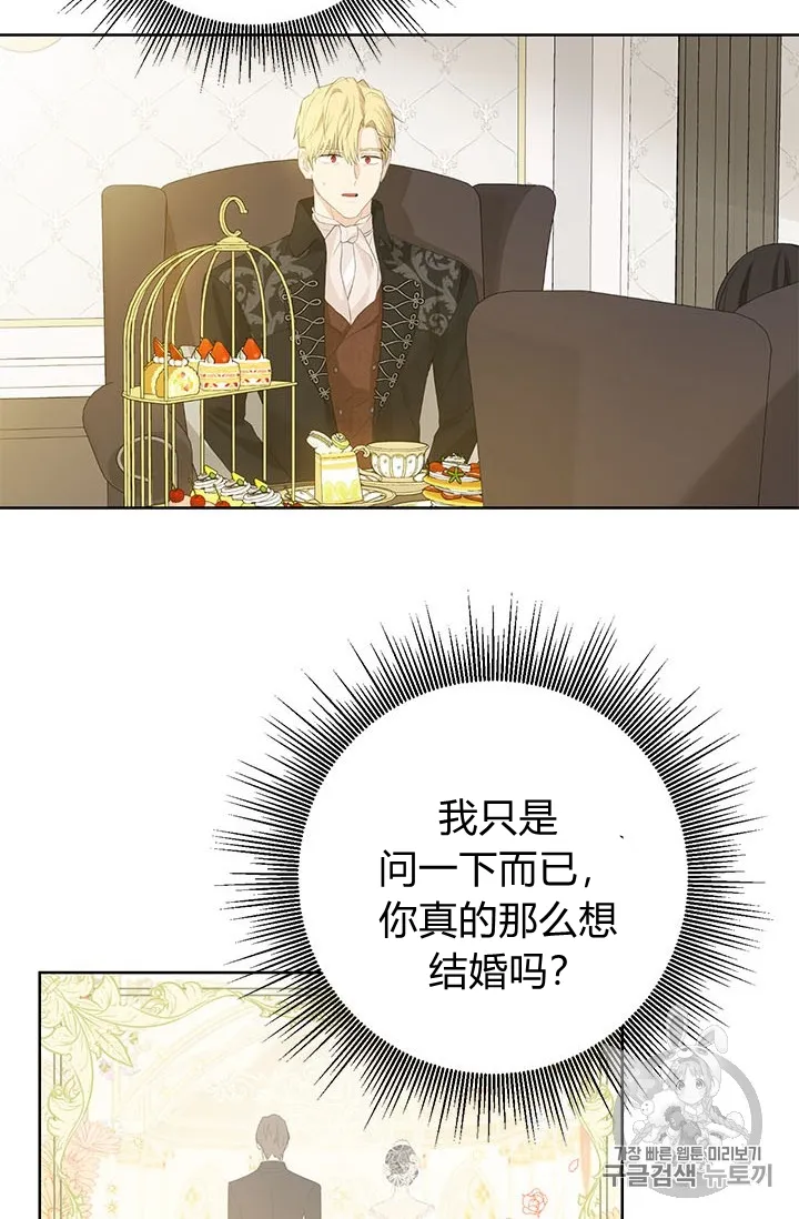 第28话 第36页