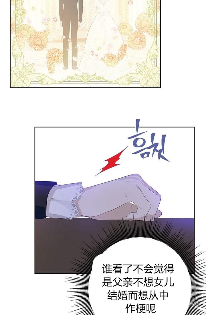 第28话 第37页