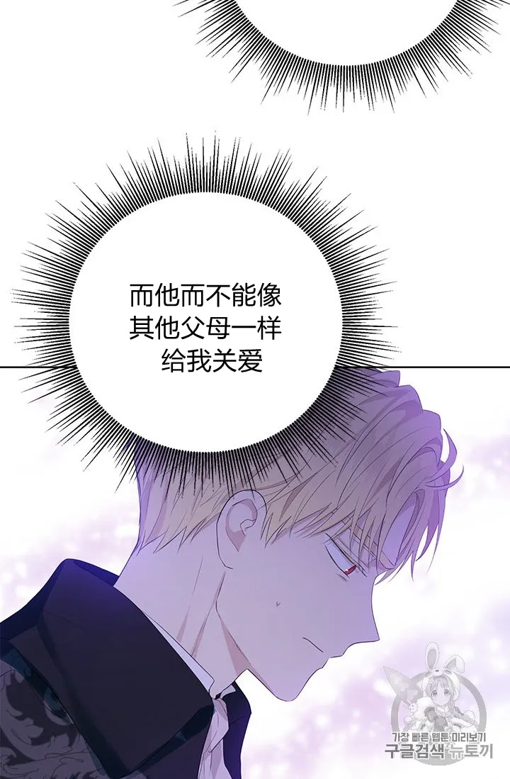 第28话 第38页