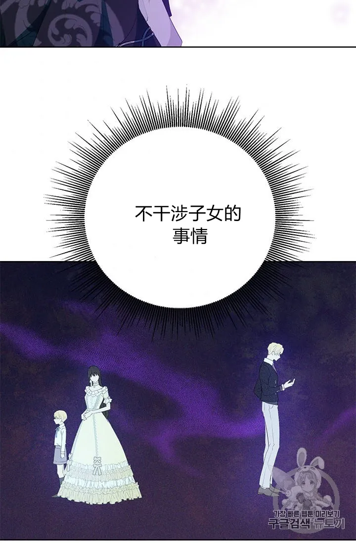 第28话 第39页