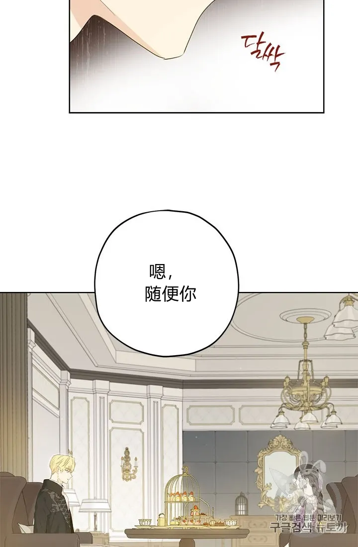 第28话 第41页