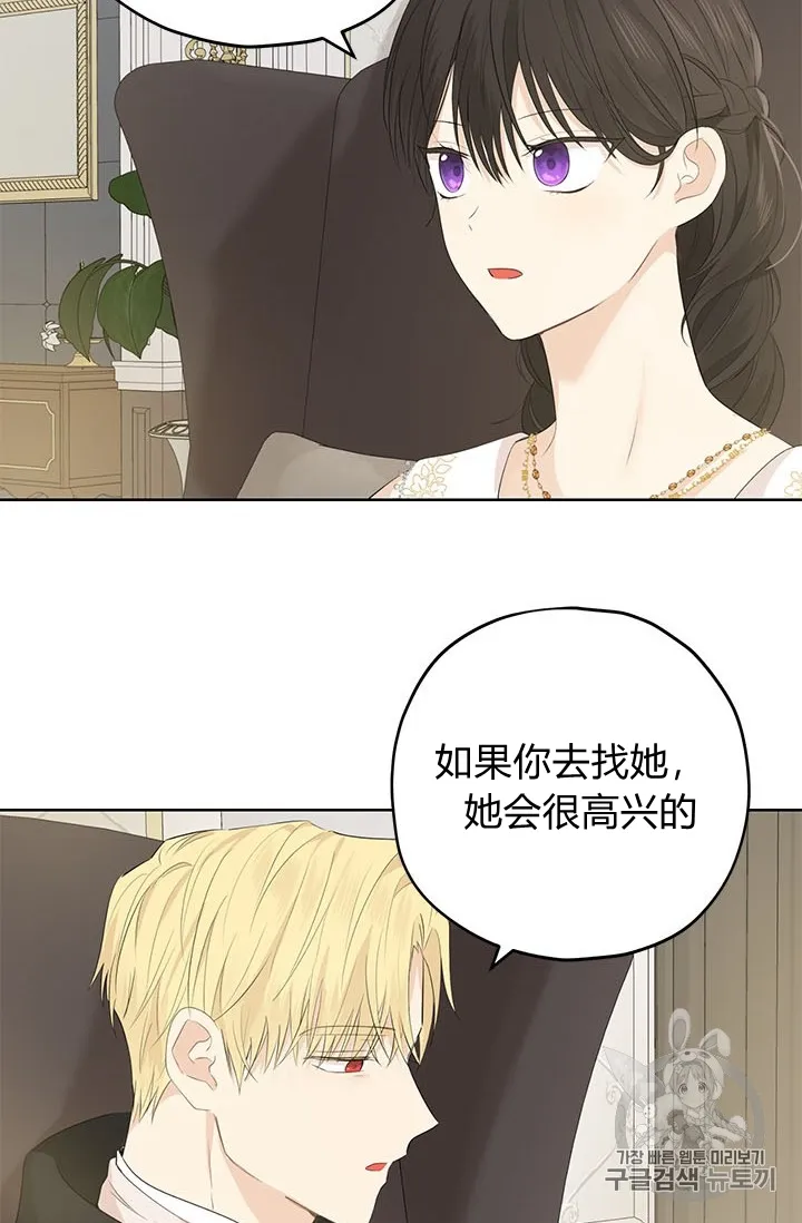第28话 第44页