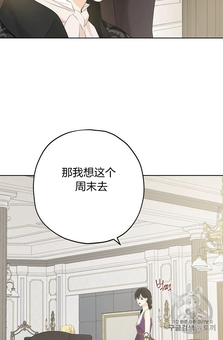 第28话 第45页