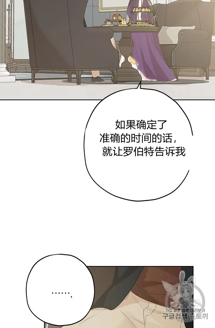 第28话 第46页