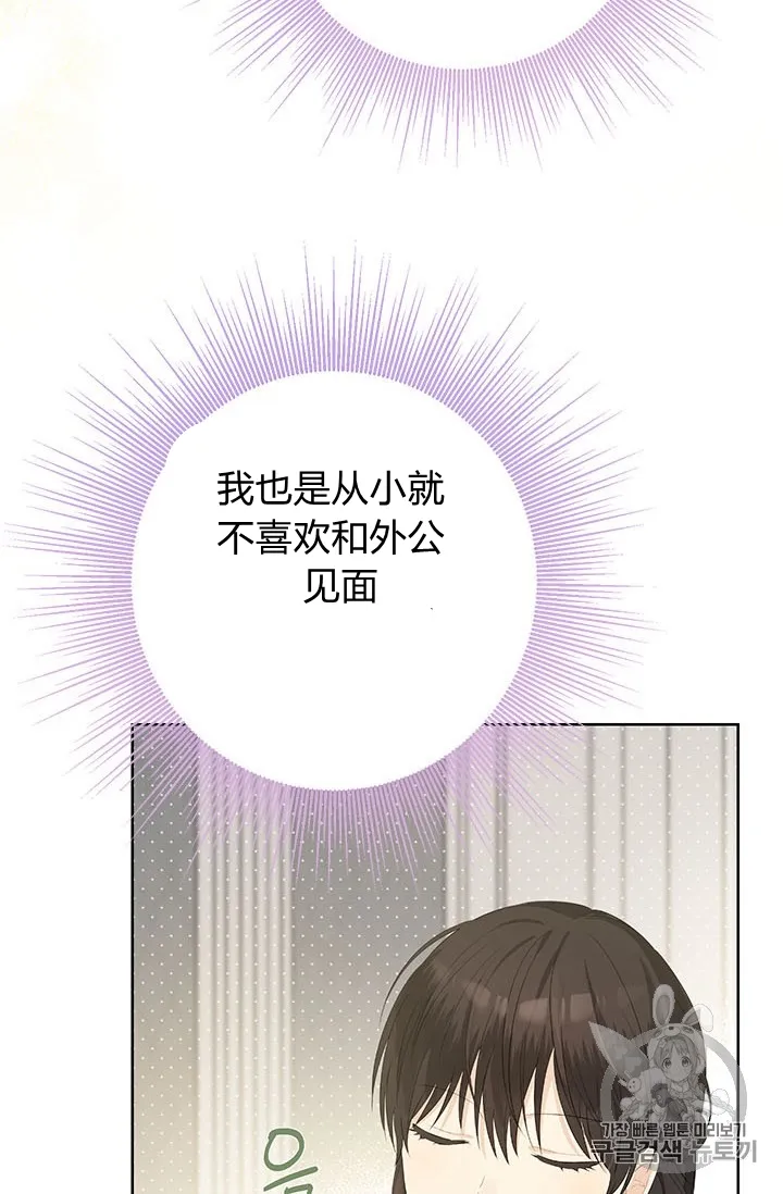 第28话 第54页