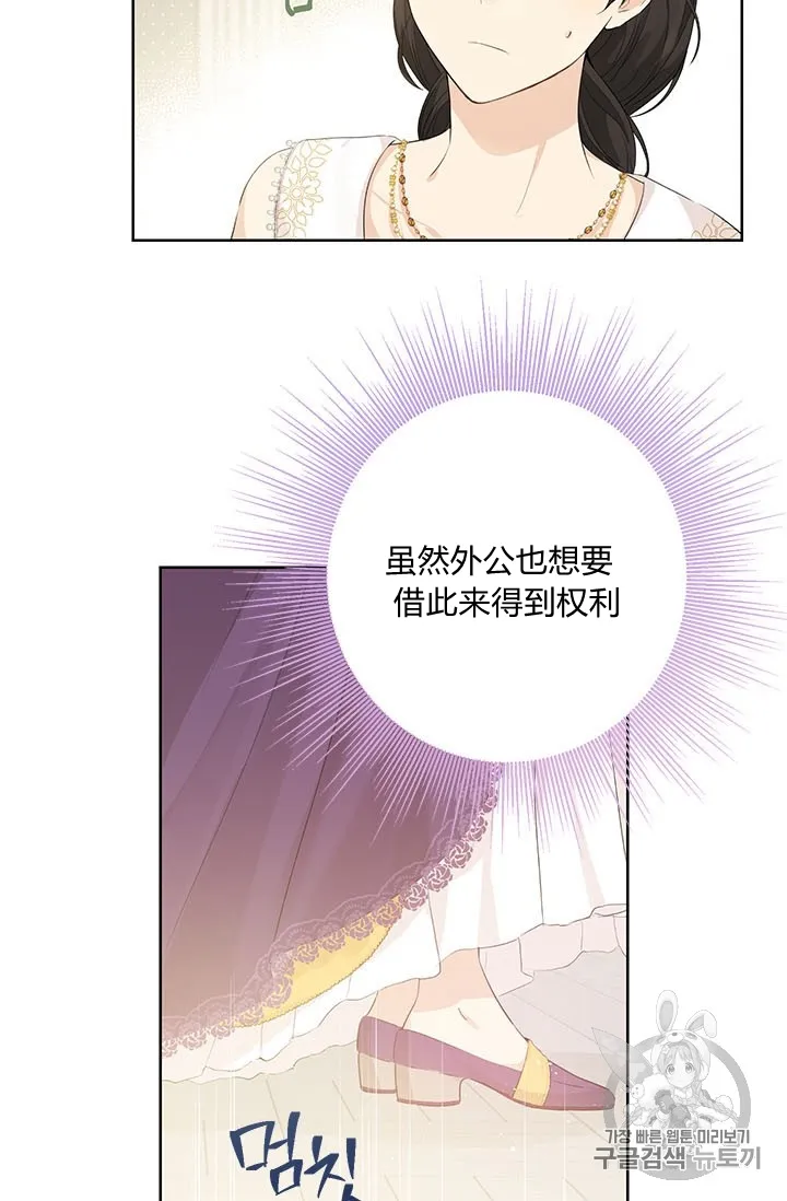 第28话 第55页