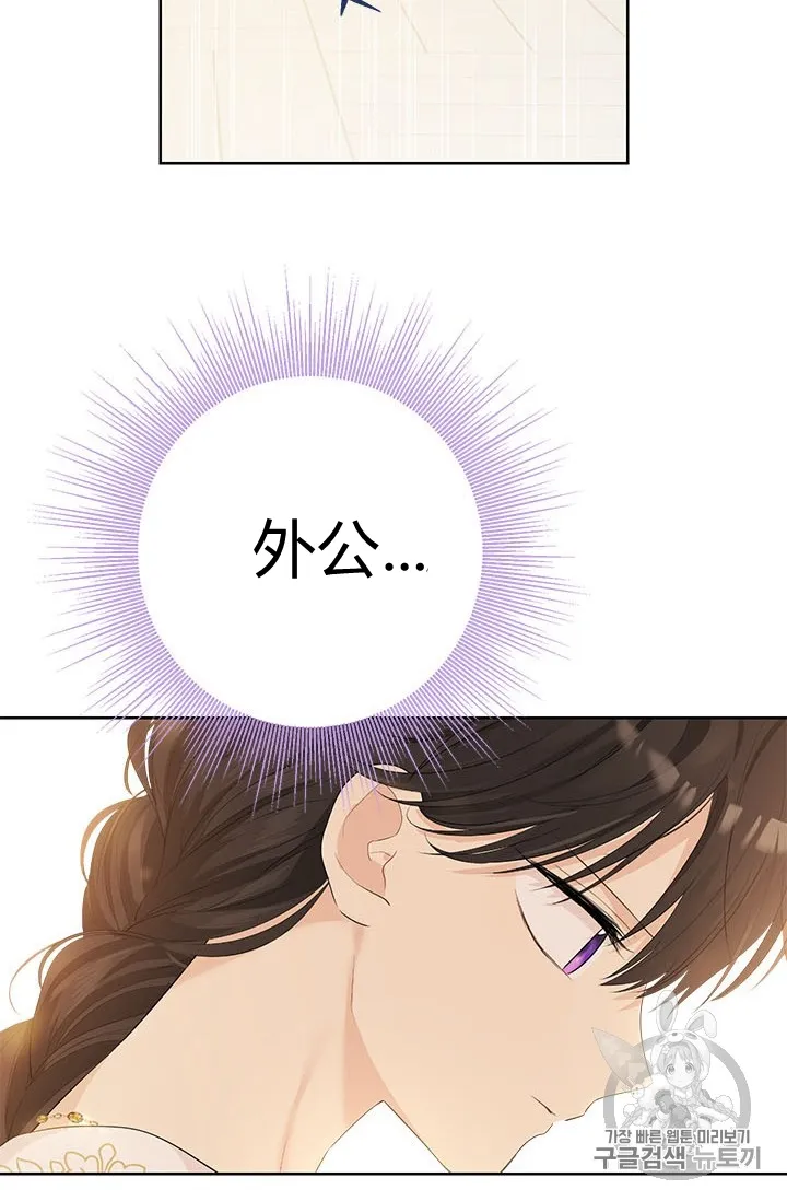 第28话 第56页