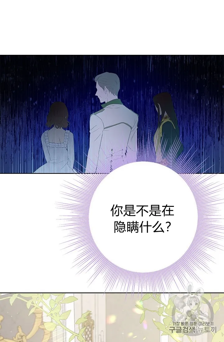 第28话 第57页