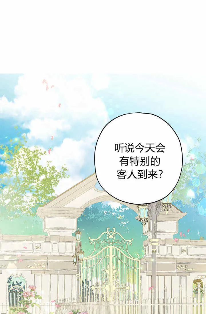 第29话 第1页