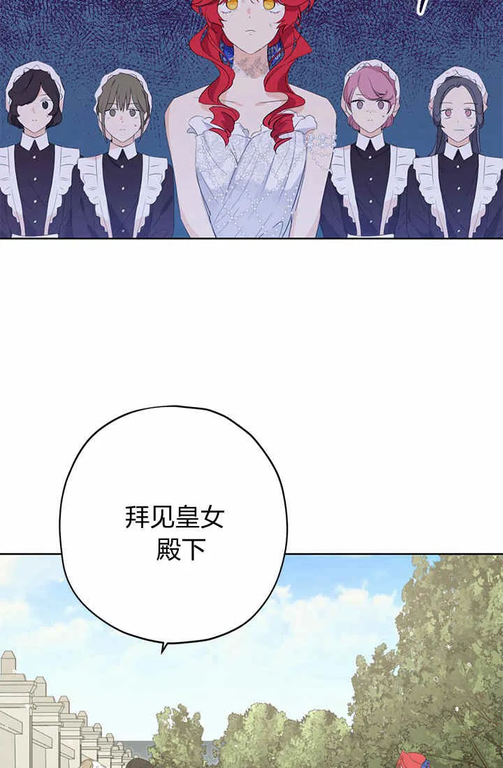 第29话 第8页