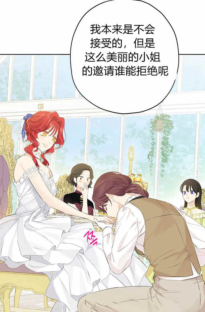 第29话 第18页