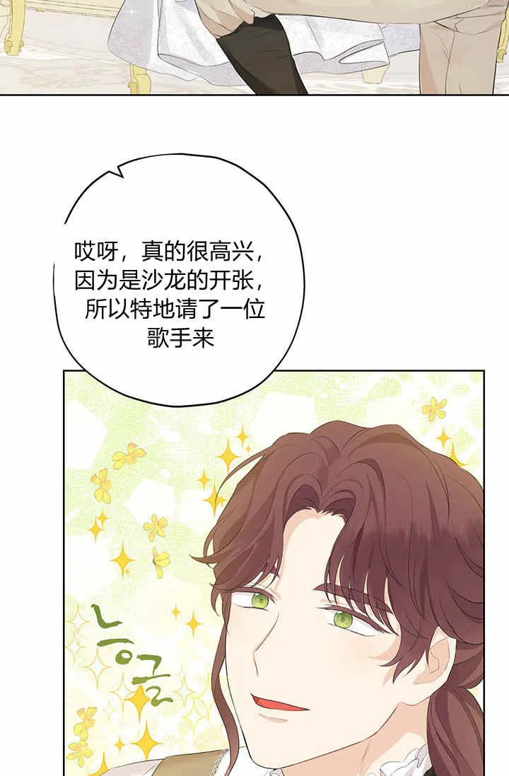 第29话 第19页