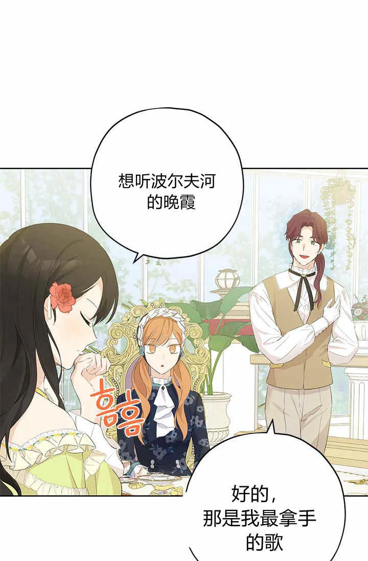 第29话 第23页