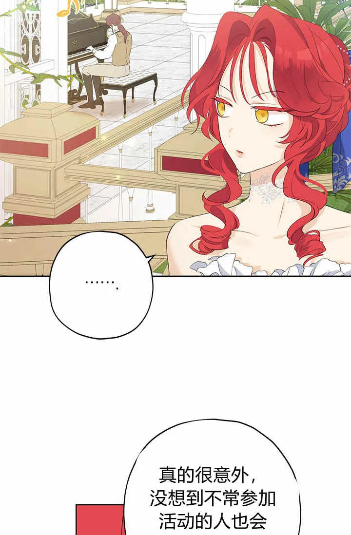 第29话 第27页