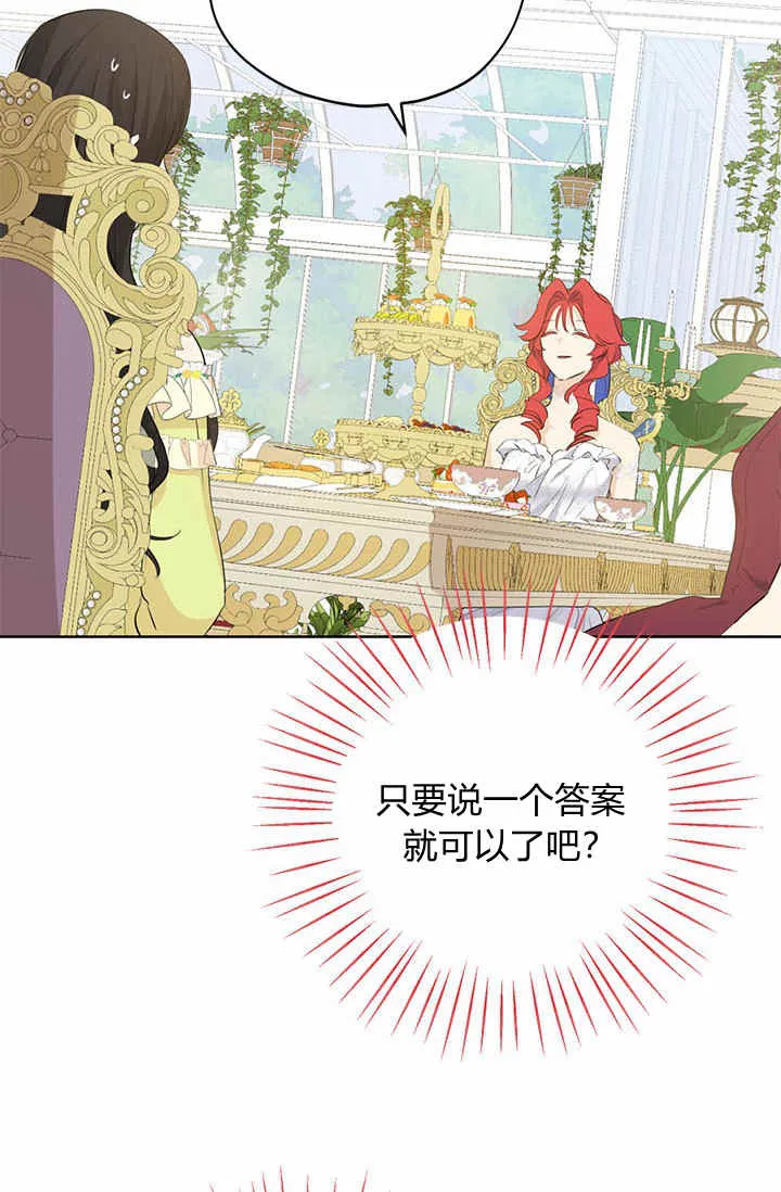 第29话 第30页