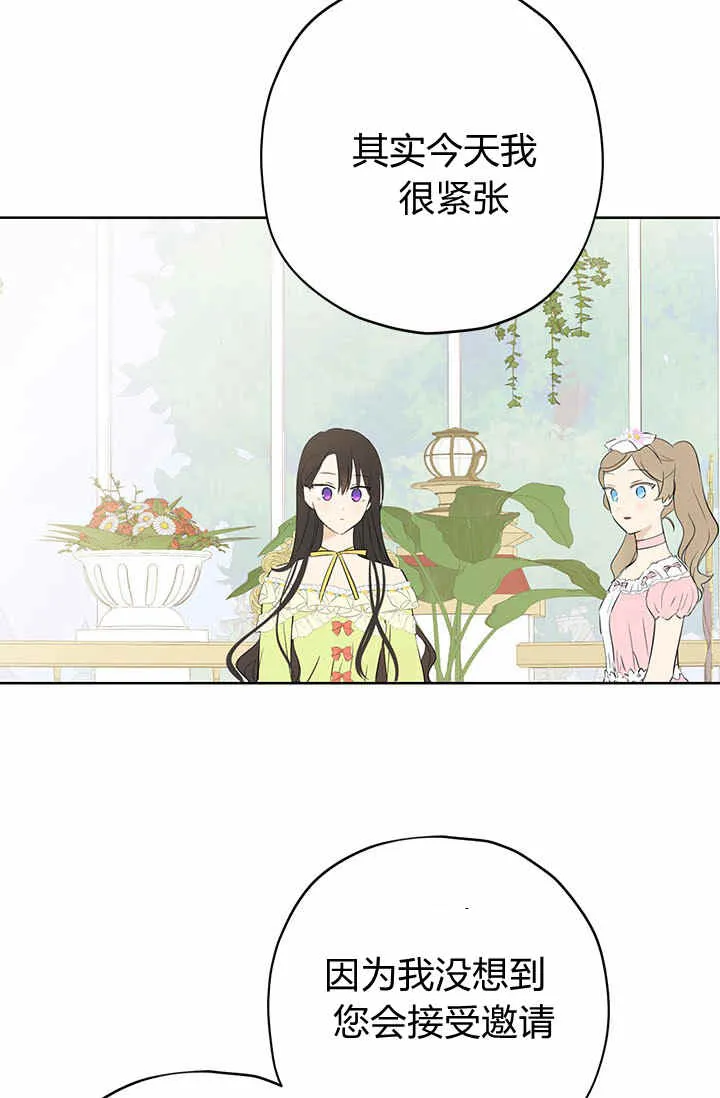 第29话 第33页