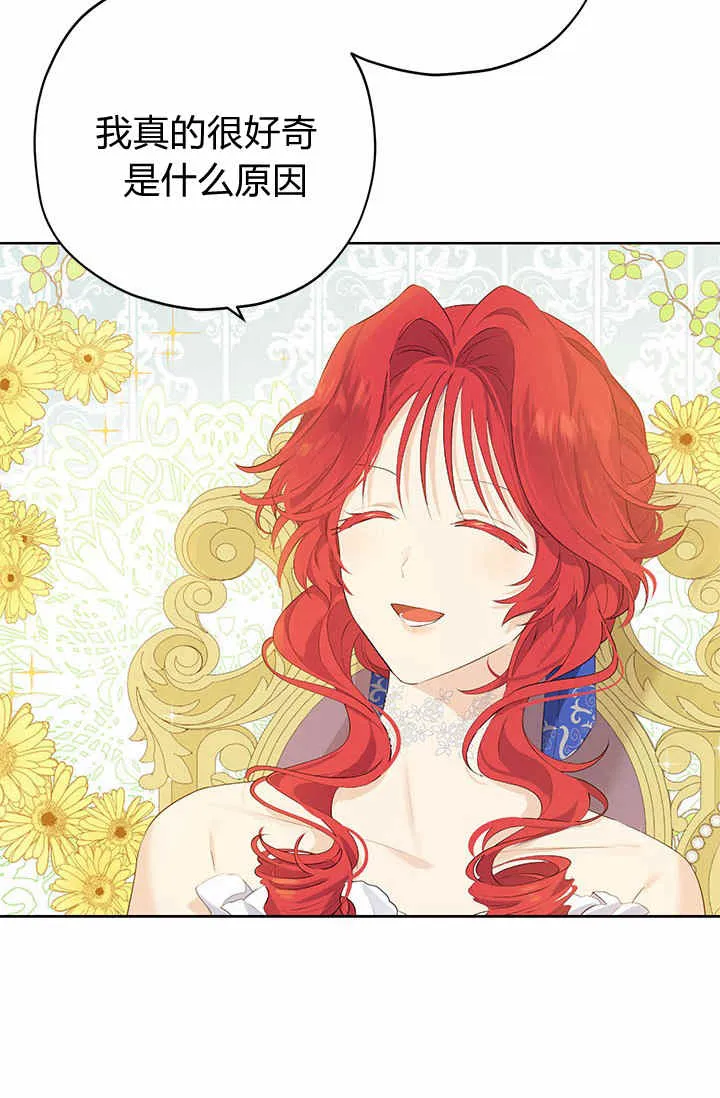 第29话 第34页