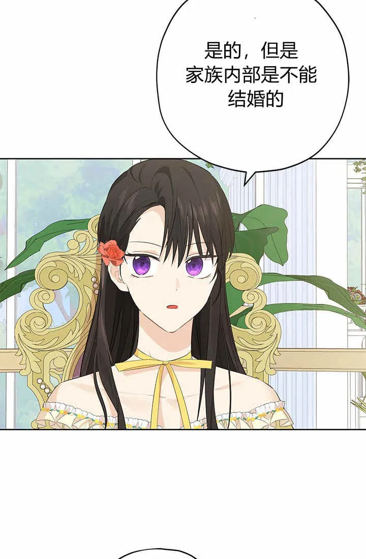 第29话 第37页