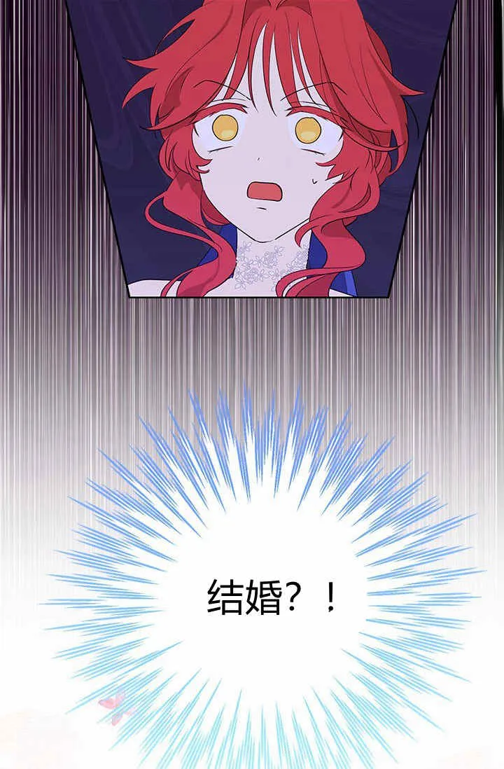 第29话 第40页