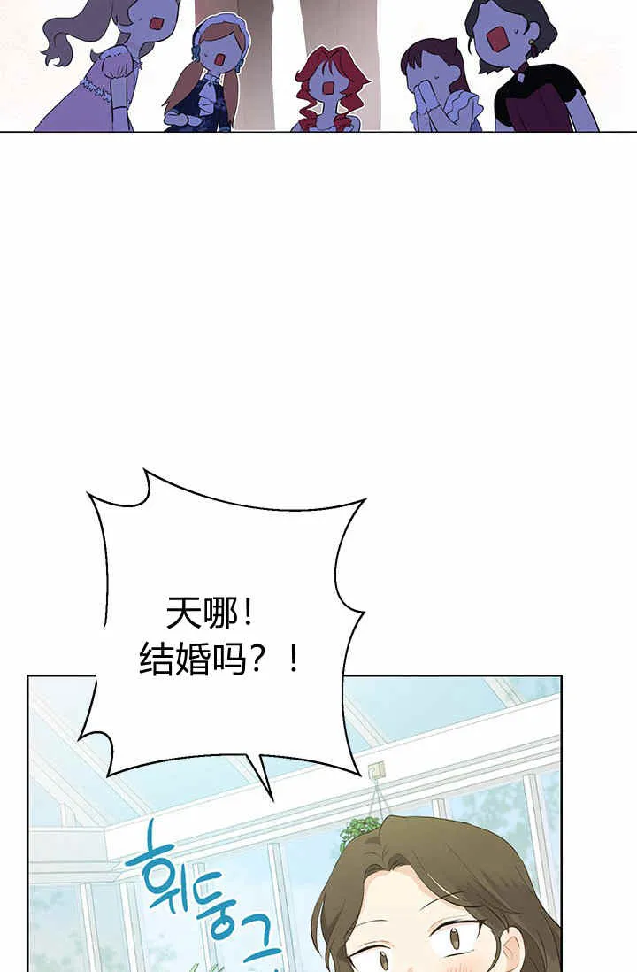 第29话 第42页