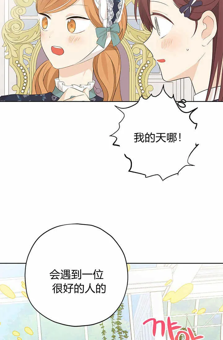第29话 第45页