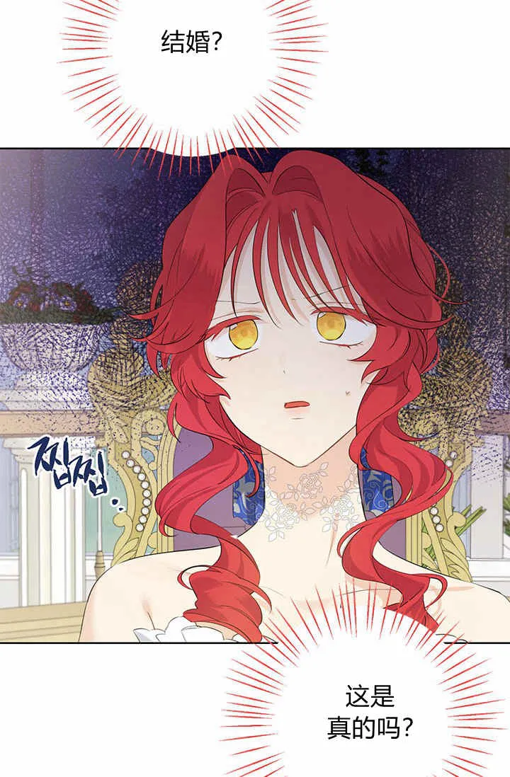 第29话 第47页