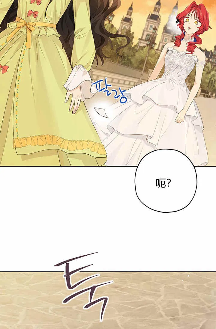 第29话 第58页