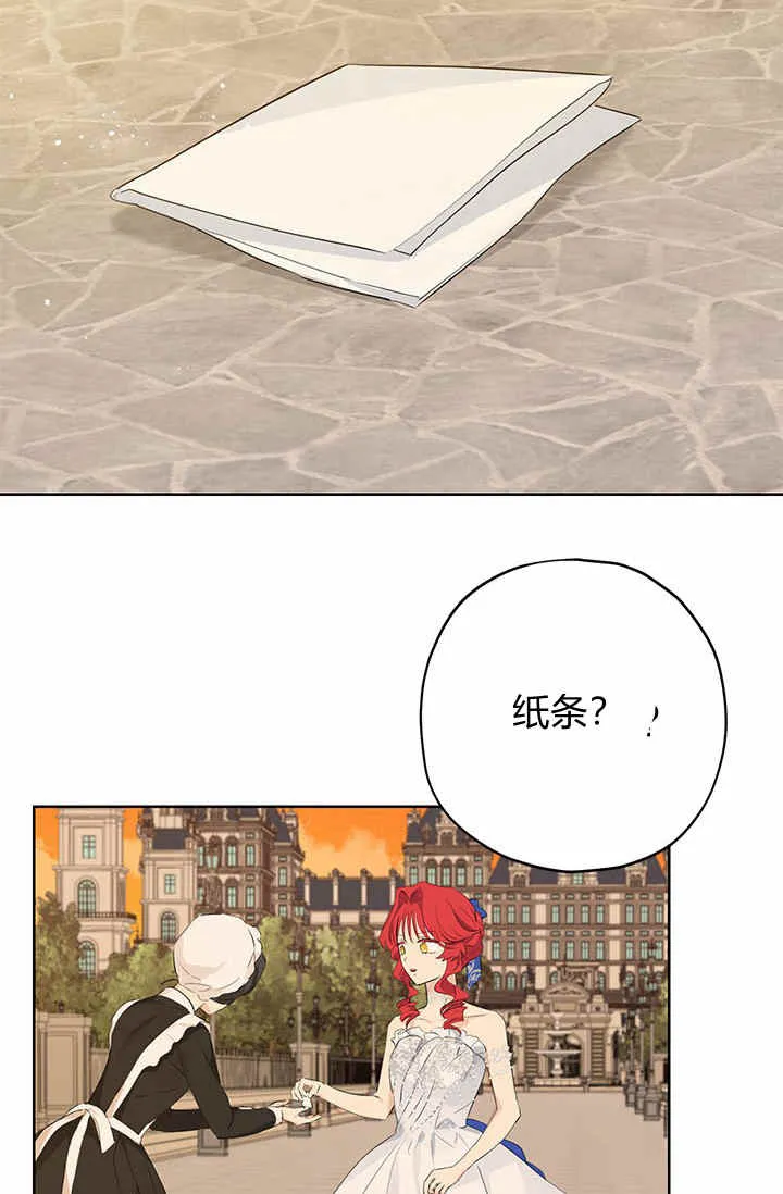 第29话 第59页