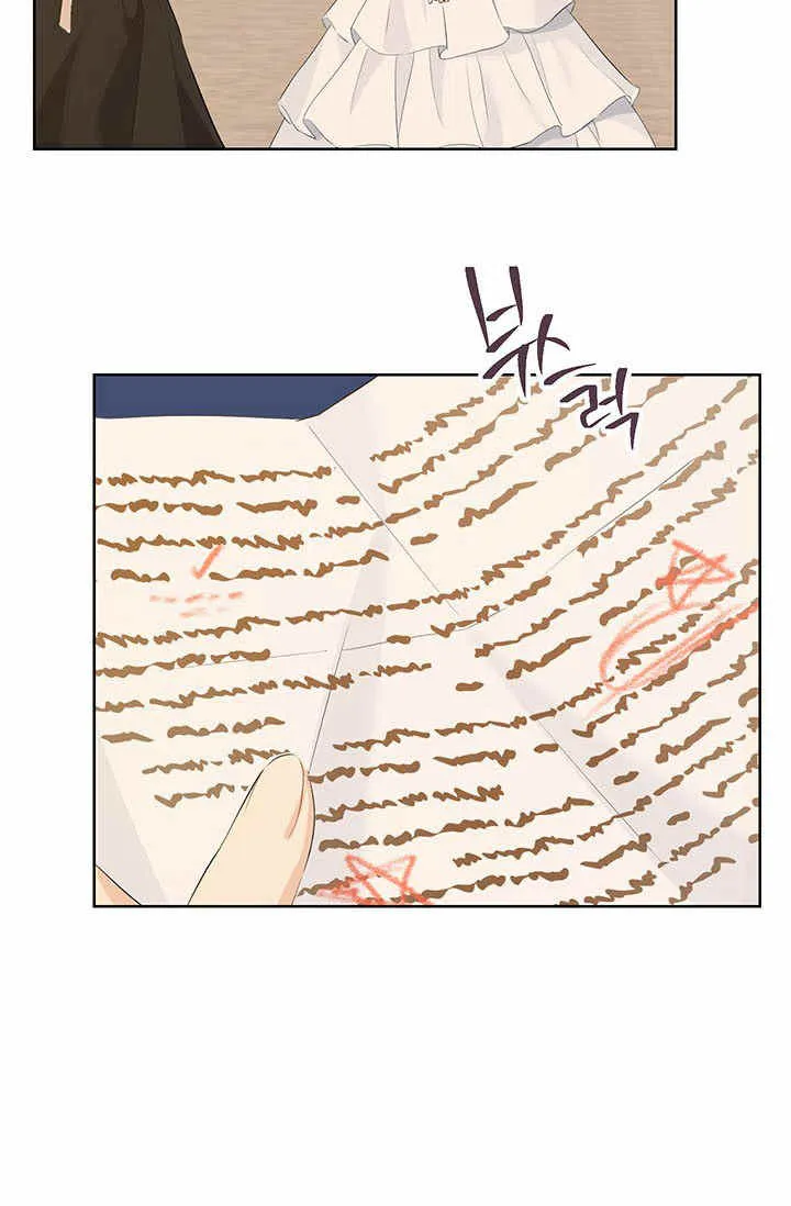 第29话 第60页