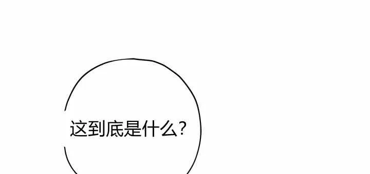 第29话 第61页