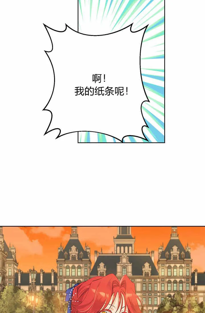 第29话 第63页