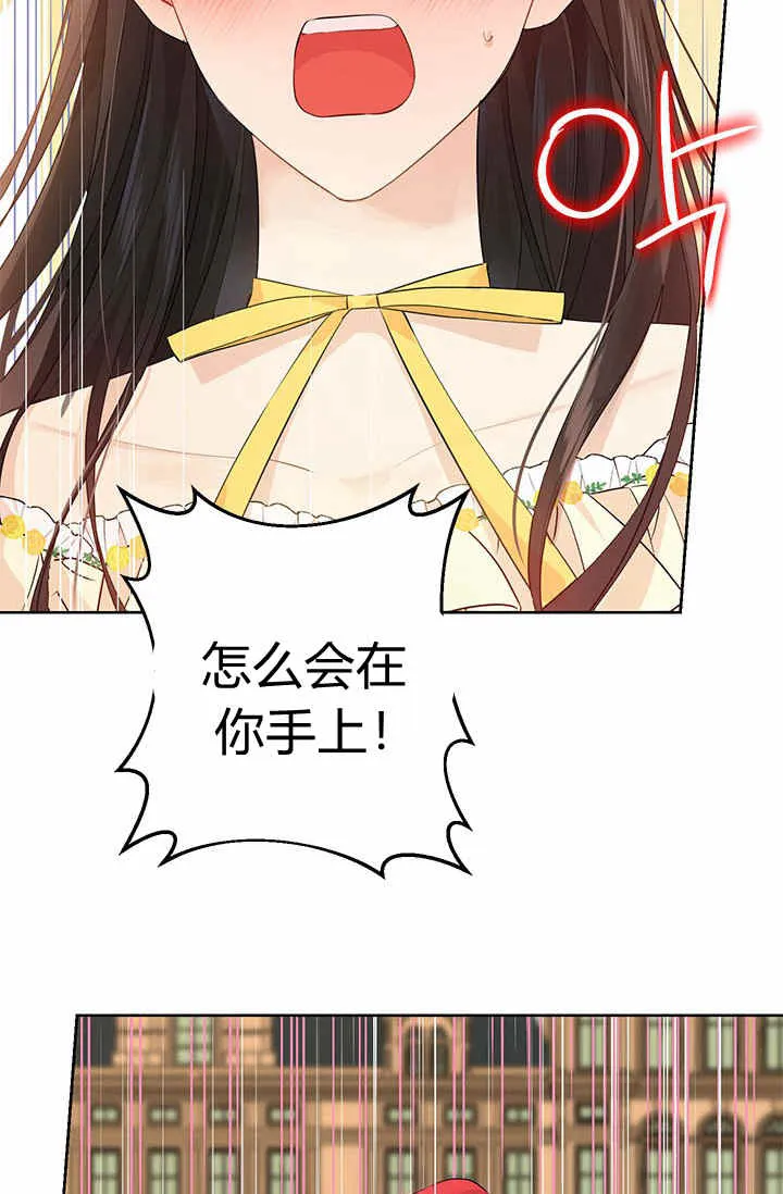 第29话 第67页