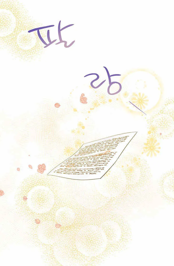 第29话 第69页