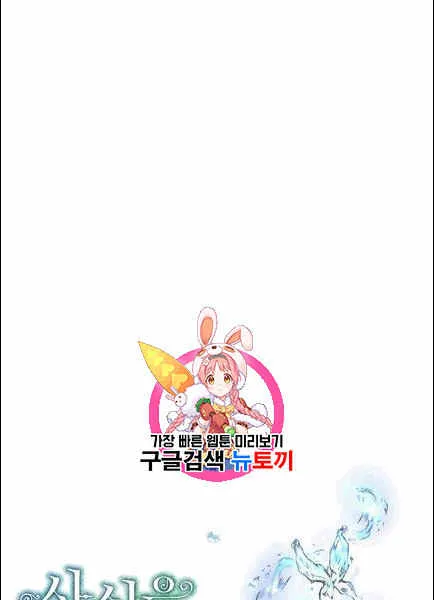 第30话 第1页