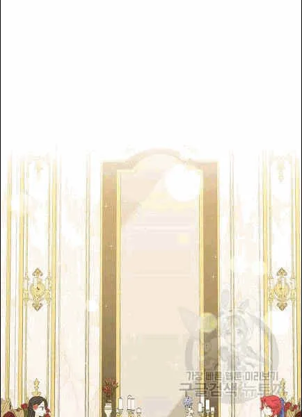 第30话 第3页
