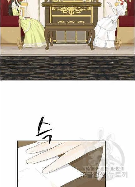 第30话 第4页