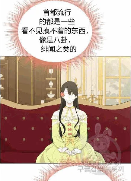 第30话 第7页