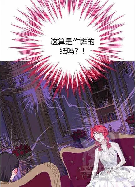 第30话 第11页
