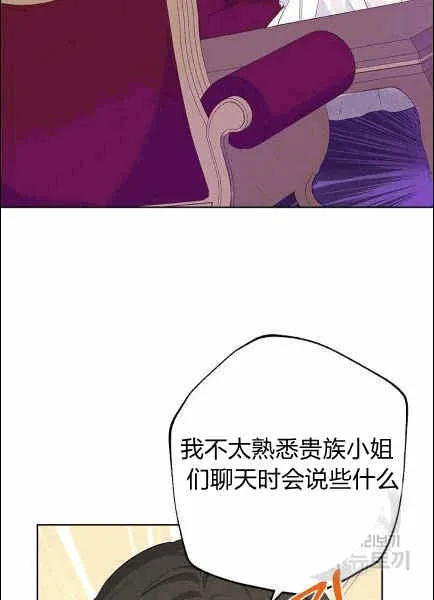 第30话 第12页