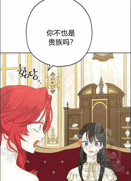 第30话 第14页