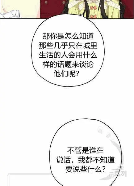 第30话 第15页