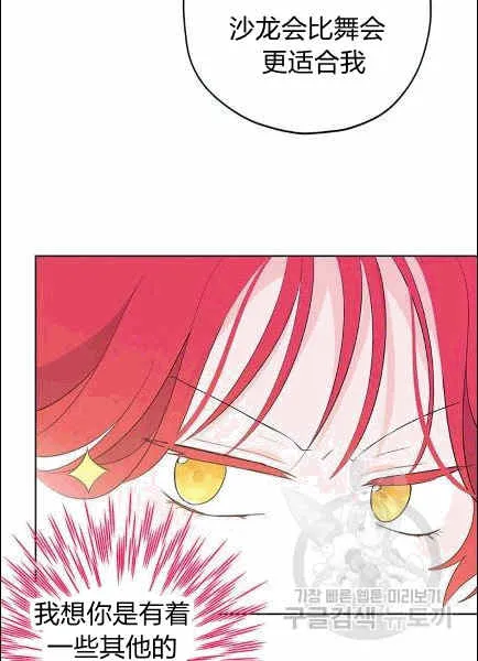第30话 第19页