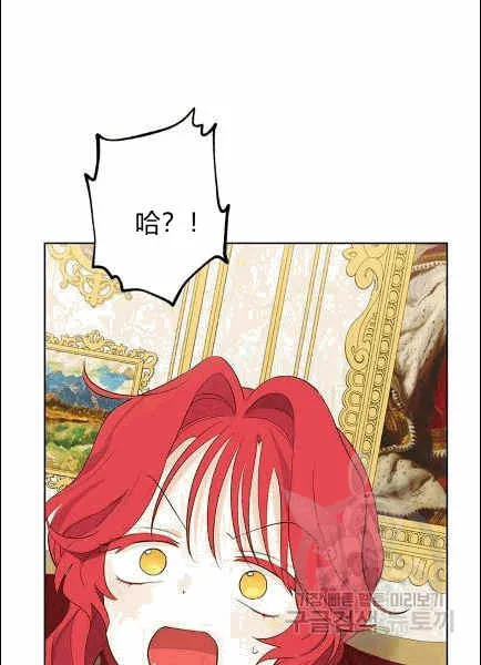 第30话 第22页