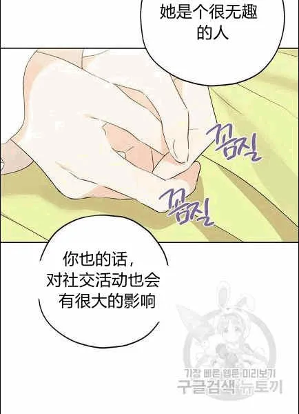 第30话 第24页