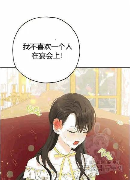 第30话 第25页