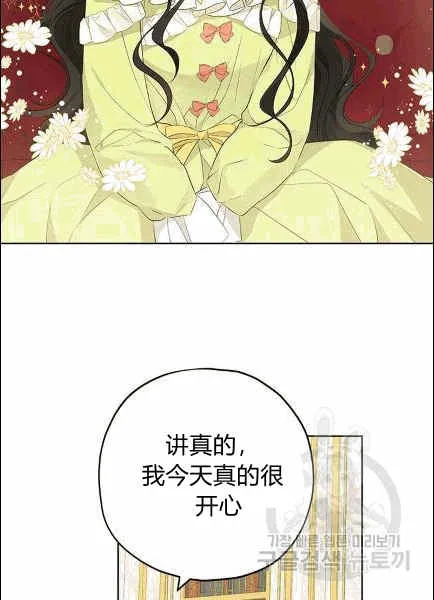 第30话 第26页