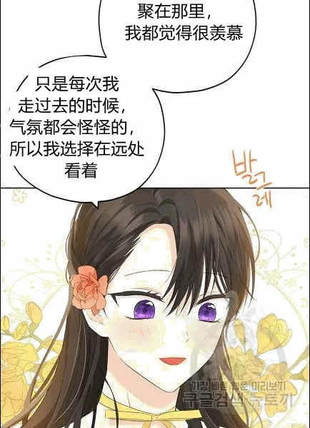 第30话 第28页